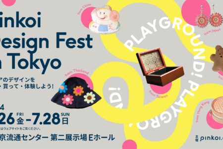 Pinkoi Design Fest in Tokyo 2024へ初出店